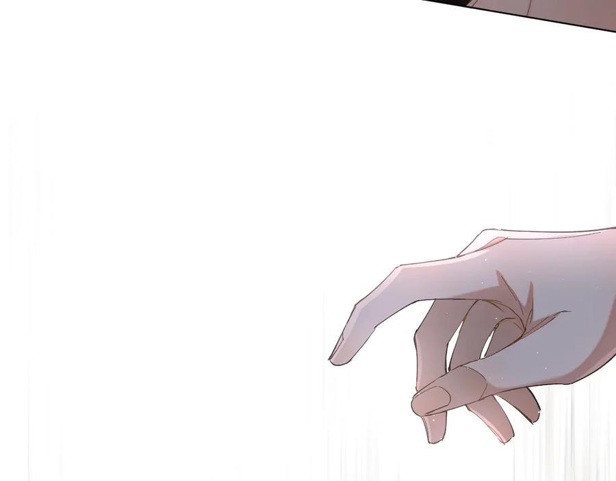 《零度触碰》第27话 秘密 第22页