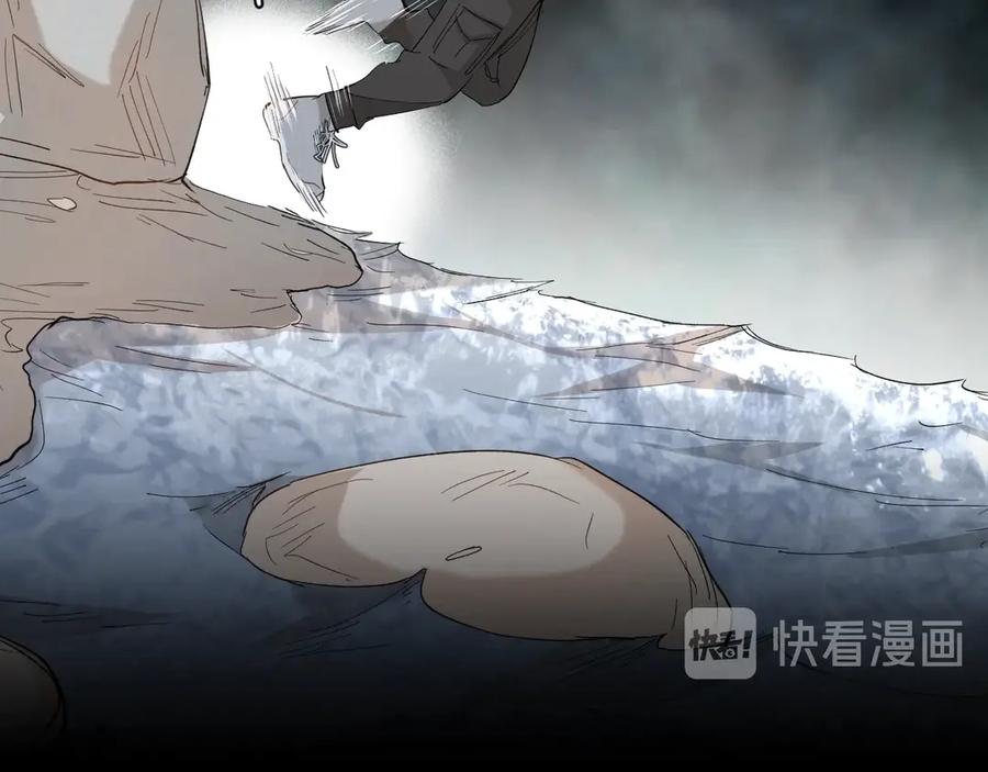 《零度触碰》第27话 秘密 第62页