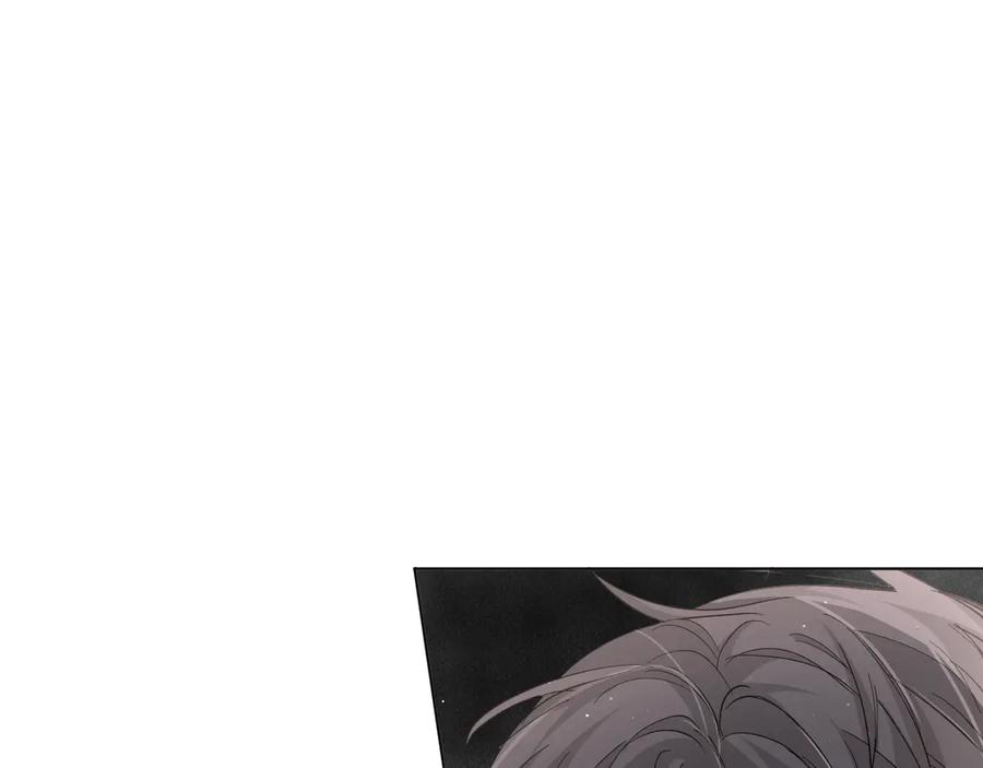 《零度触碰》第27话 秘密 第119页