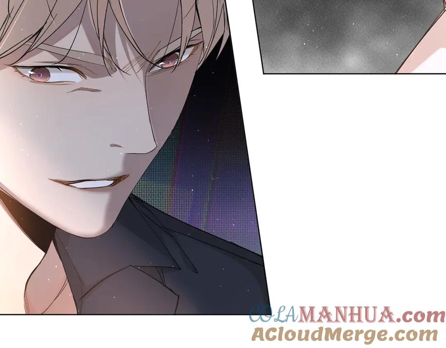 《零度触碰》第27话 秘密 第121页