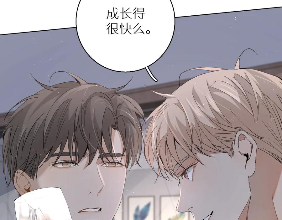 《零度触碰》第27话 秘密 第10页