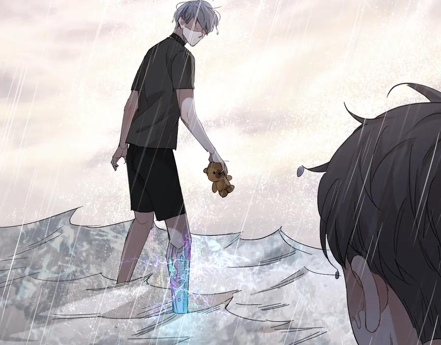 《零度触碰》第27话 秘密 第88页