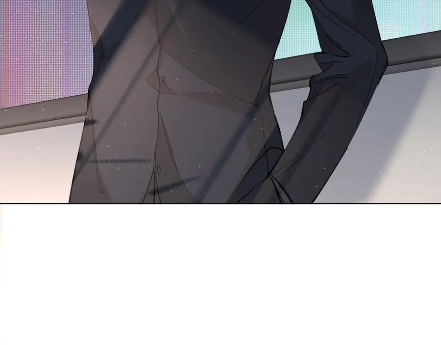 《零度触碰》第28话 端倪 第20页