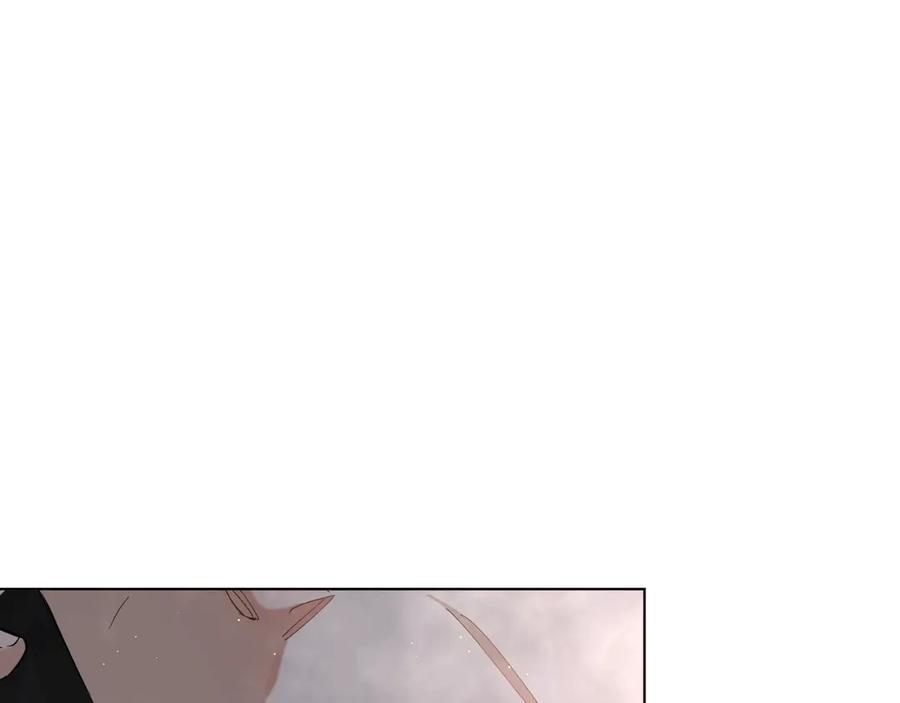 《零度触碰》第28话 端倪 第4页