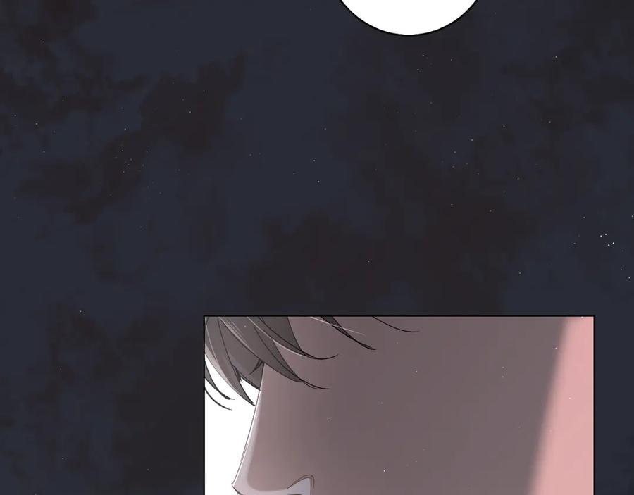 《零度触碰》第28话 端倪 第15页