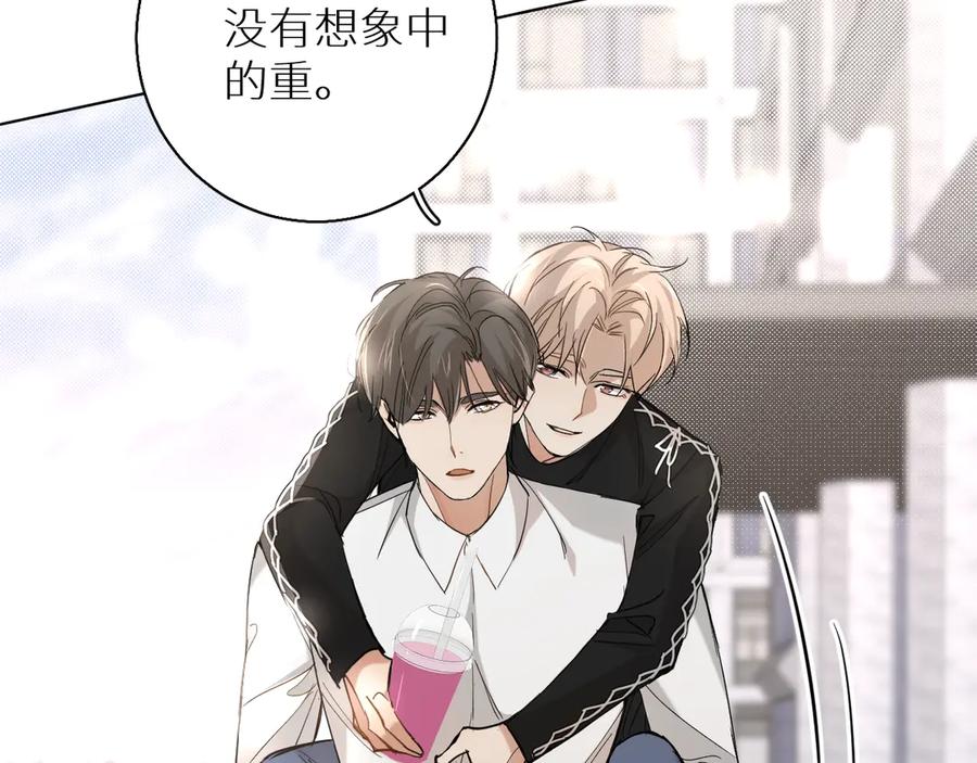 《零度触碰》第29话 电梯间的吻 第58页