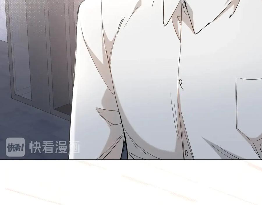 《零度触碰》第29话 电梯间的吻 第29页
