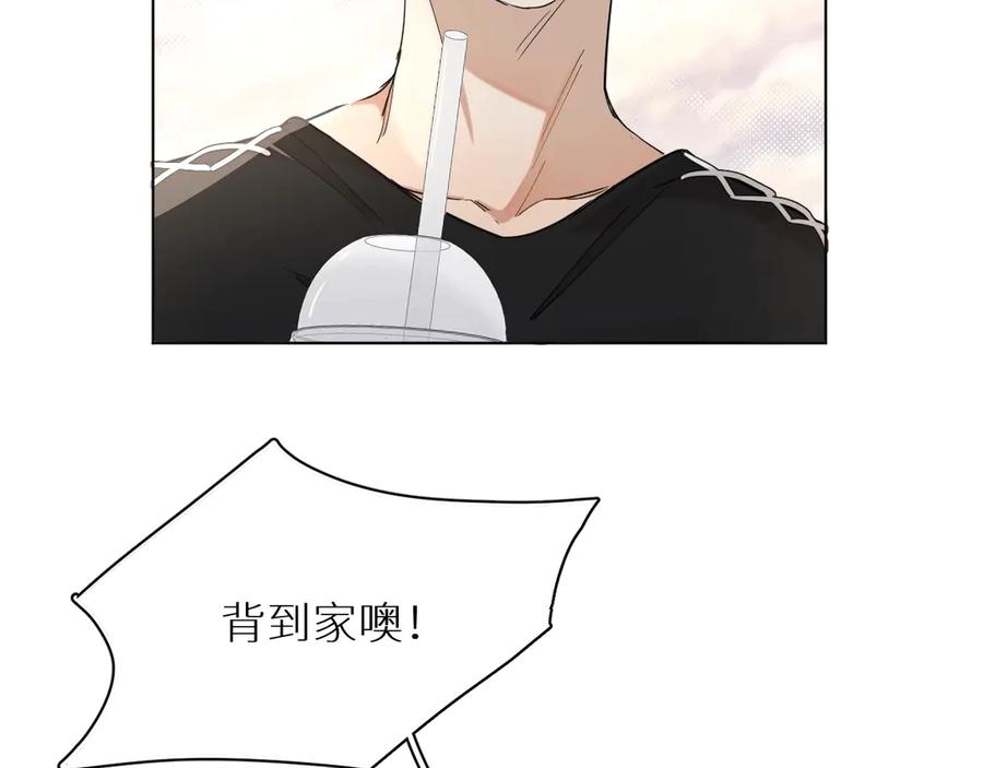 《零度触碰》第29话 电梯间的吻 第55页