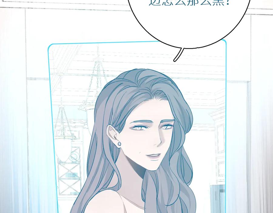 《零度触碰》第29话 电梯间的吻 第111页