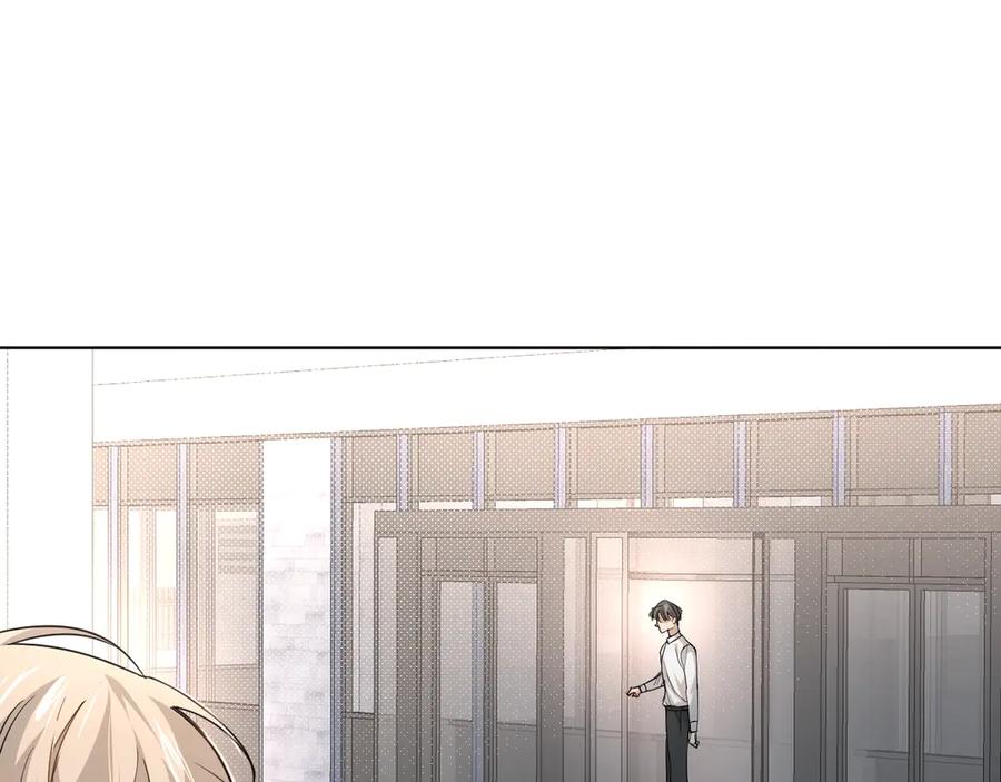 《零度触碰》第29话 电梯间的吻 第26页