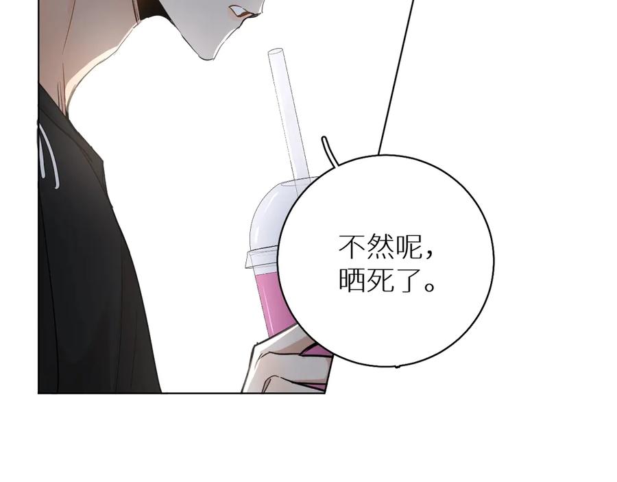 《零度触碰》第29话 电梯间的吻 第34页