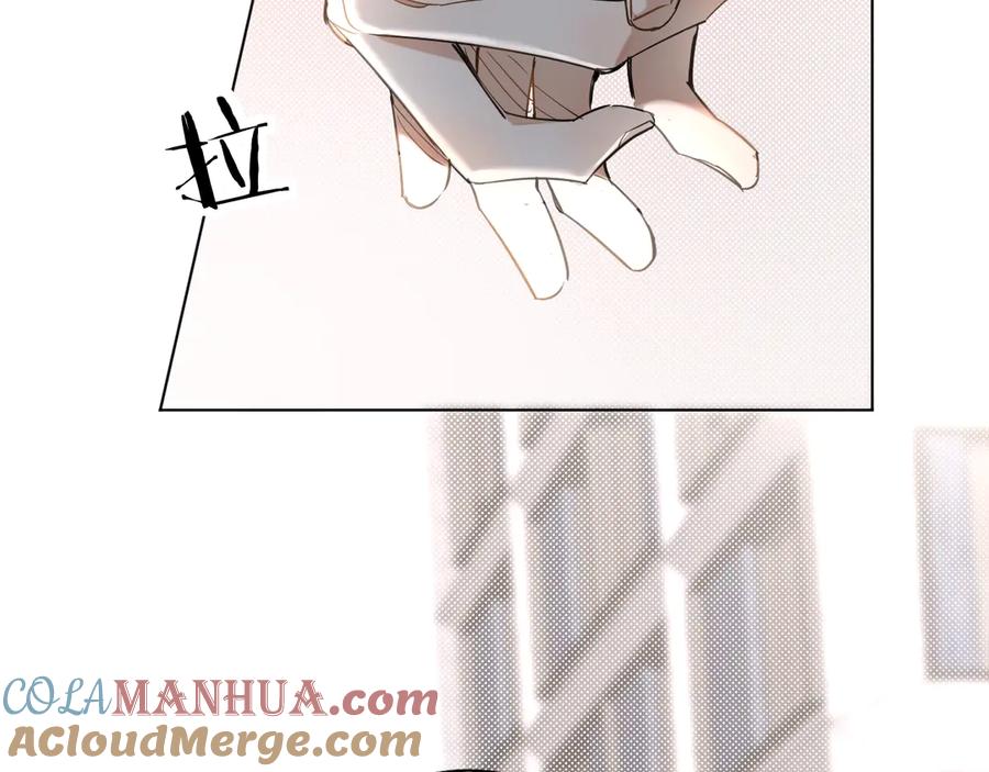 《零度触碰》第29话 电梯间的吻 第36页