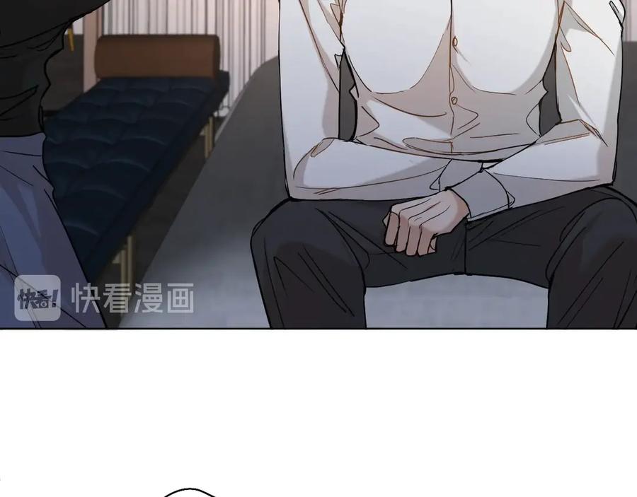 《零度触碰》第30话 相亲晚宴 第75页