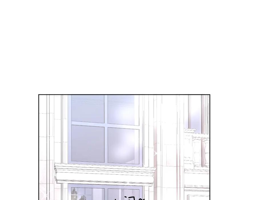 《零度触碰》第30话 相亲晚宴 第96页