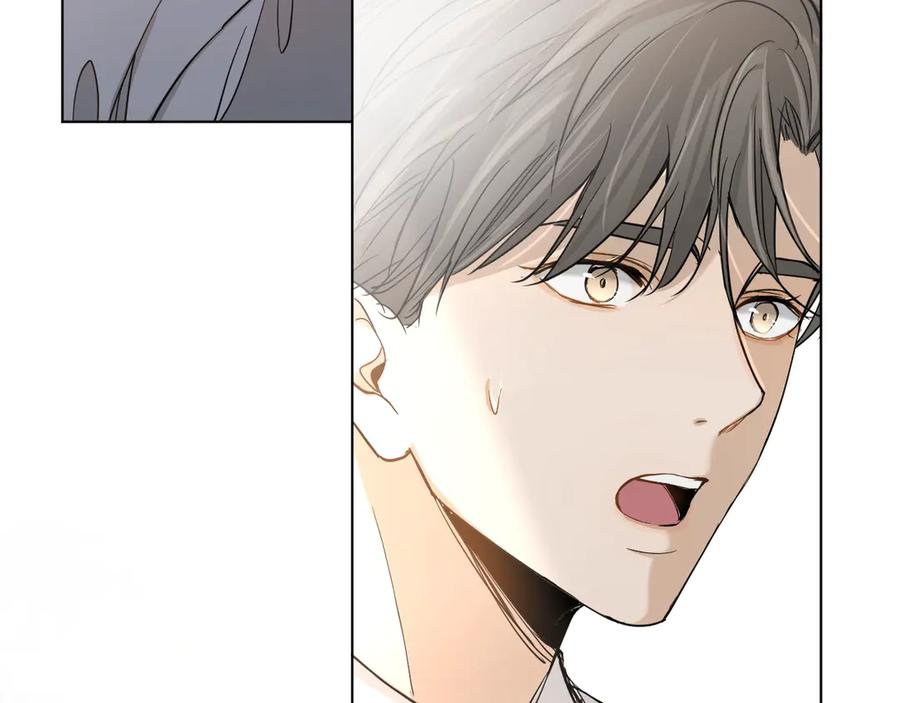 《零度触碰》第30话 相亲晚宴 第86页