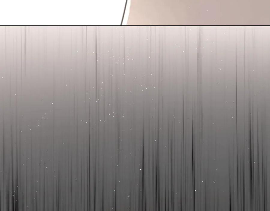 《零度触碰》第30话 相亲晚宴 第54页