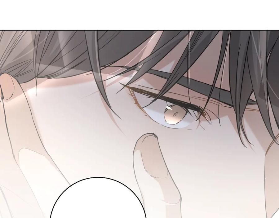 《零度触碰》第30话 相亲晚宴 第79页