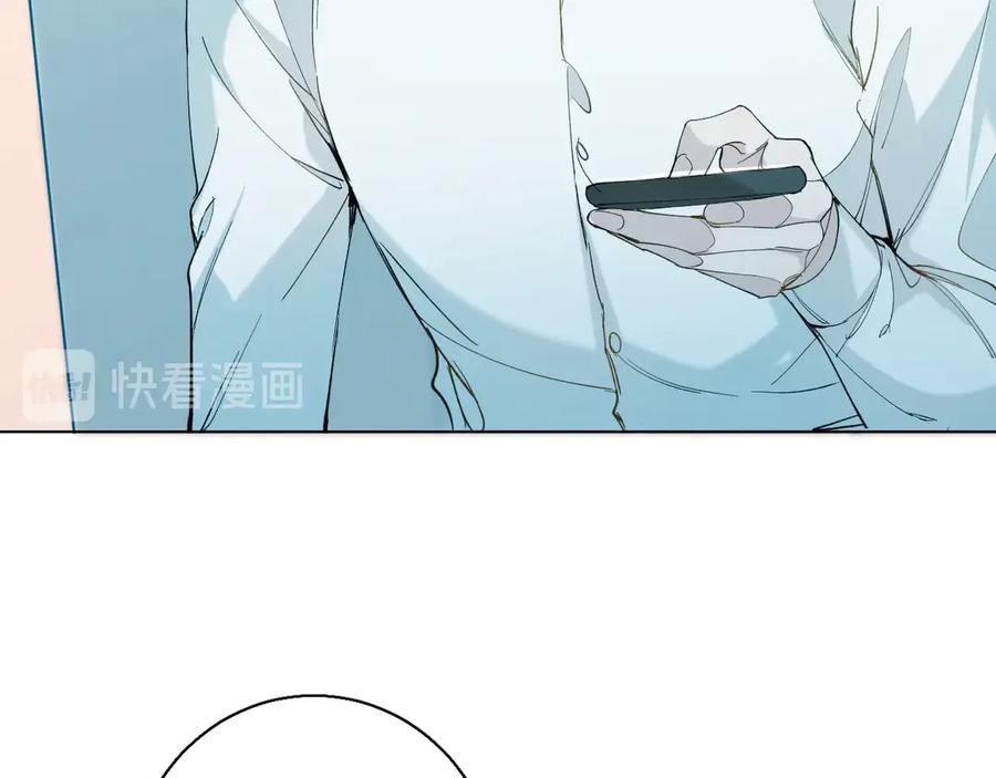 《零度触碰》第30话 相亲晚宴 第18页