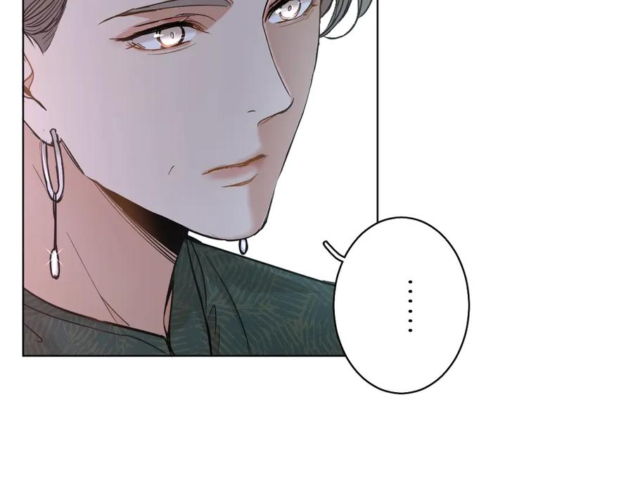 《零度触碰》第30话 相亲晚宴 第110页
