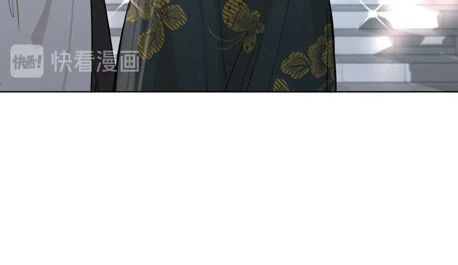 《零度触碰》第30话 相亲晚宴 第103页