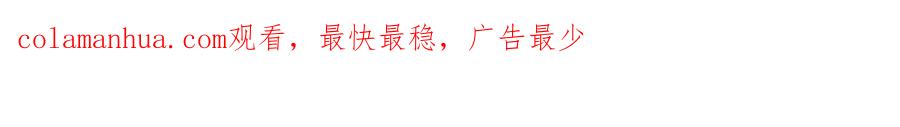 《零度触碰》第31话 失控 第114页