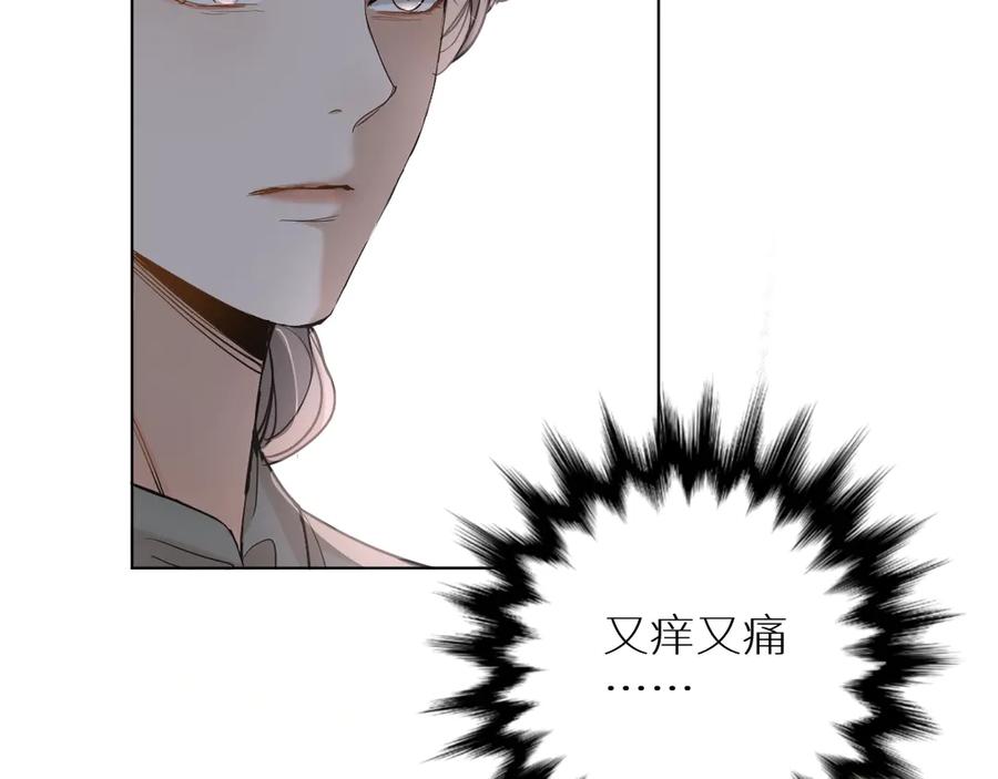 《零度触碰》第31话 失控 第68页