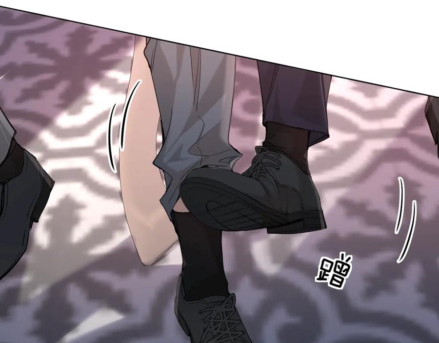 《零度触碰》第31话 失控 第83页