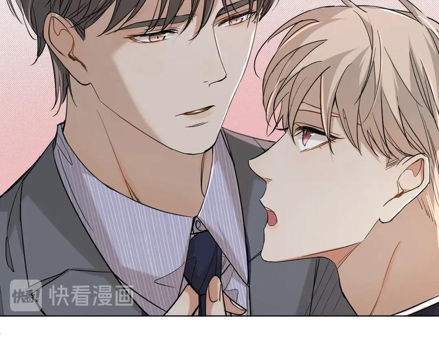 《零度触碰》第31话 失控 第22页