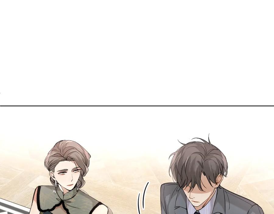 《零度触碰》第31话 失控 第75页