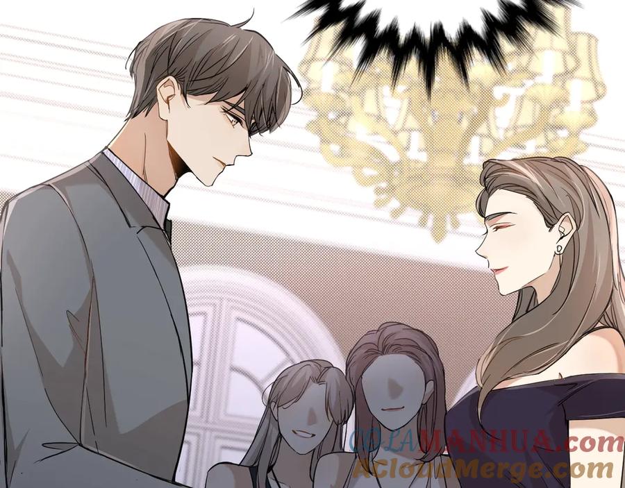 《零度触碰》第31话 失控 第69页