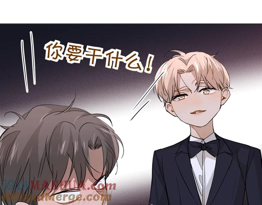 《零度触碰》第31话 失控 第89页