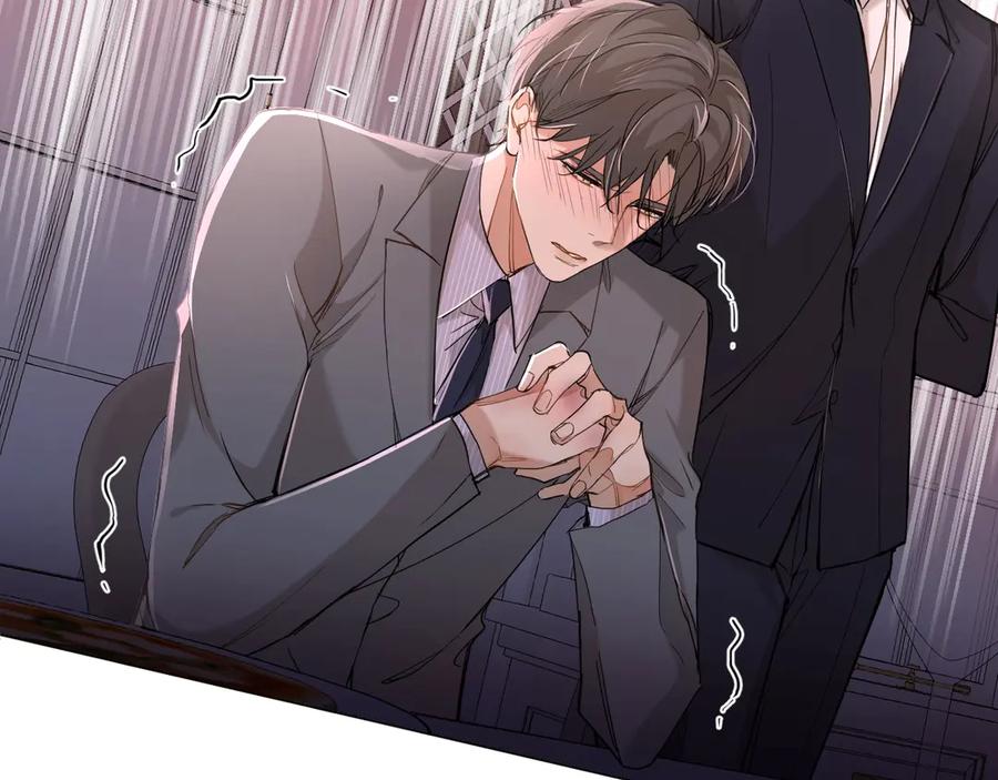 《零度触碰》第31话 失控 第96页