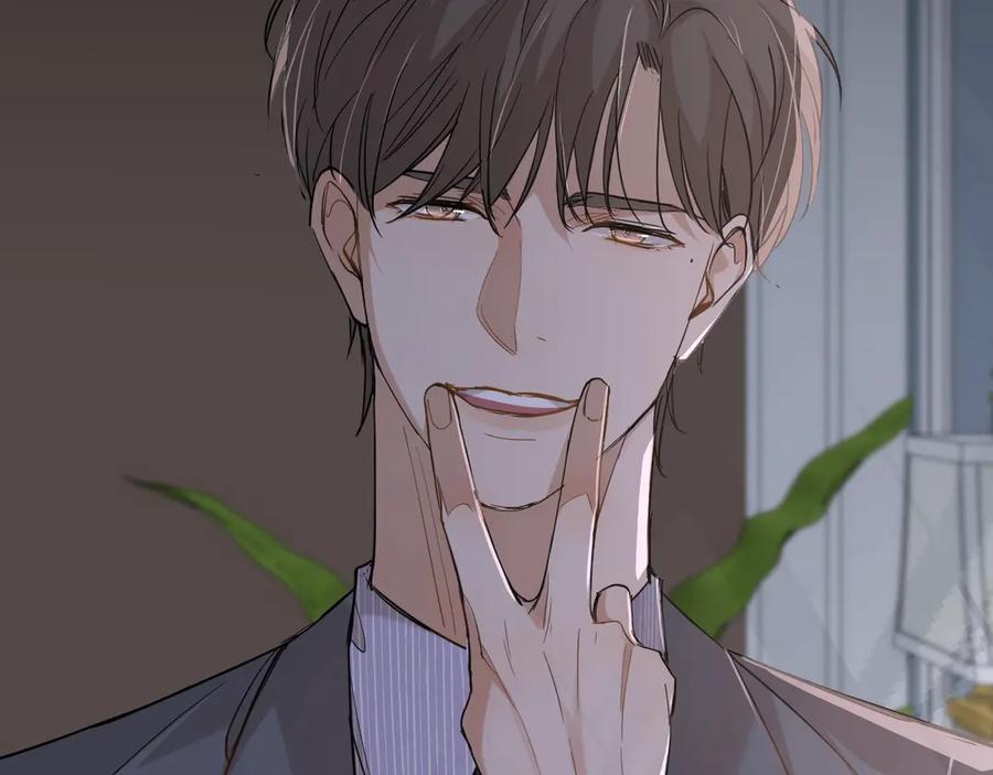 《零度触碰》第31话 失控 第34页