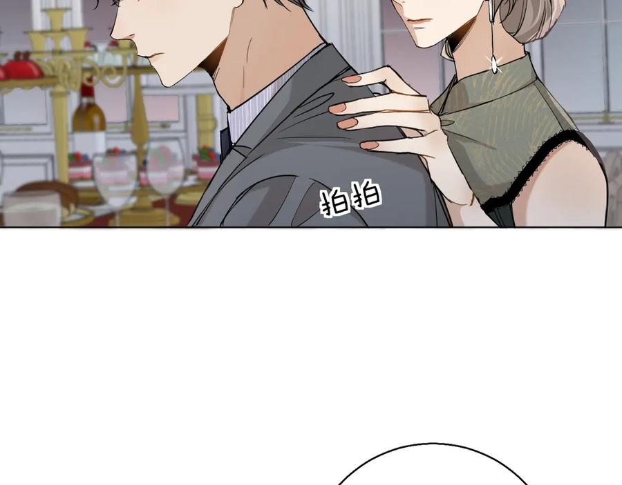 《零度触碰》第31话 失控 第78页