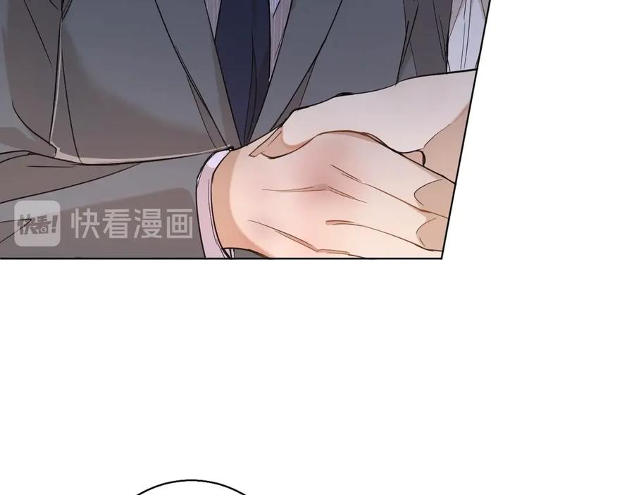 《零度触碰》第31话 失控 第72页