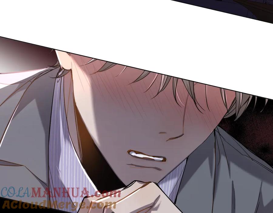 《零度触碰》第31话 失控 第97页