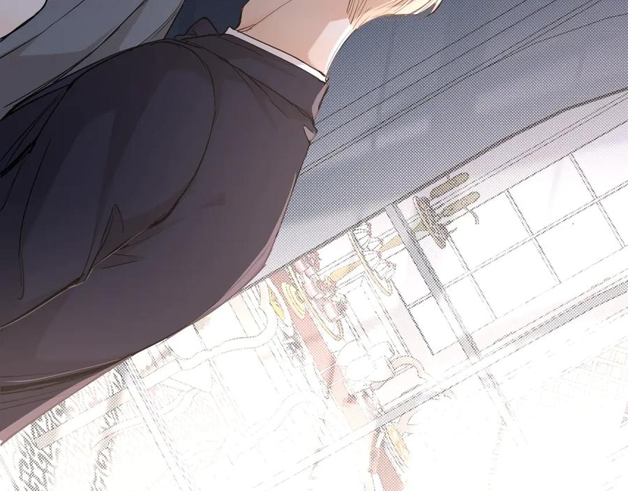 《零度触碰》第31话 失控 第26页