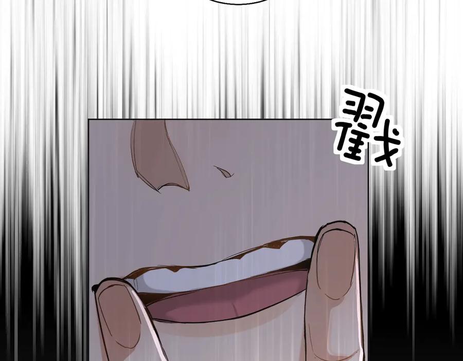 《零度触碰》第31话 失控 第32页
