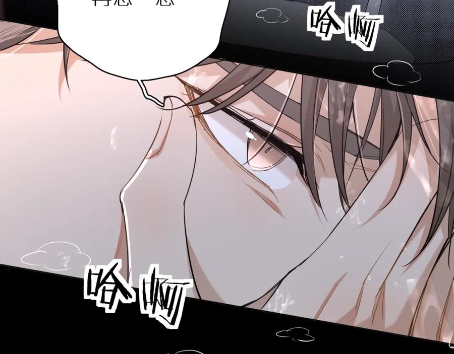 《零度触碰》第32话 刺激的治疗方式 第7页