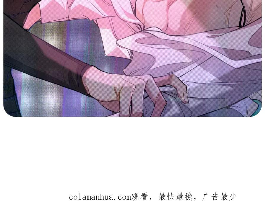 《零度触碰》第32话 刺激的治疗方式 第111页
