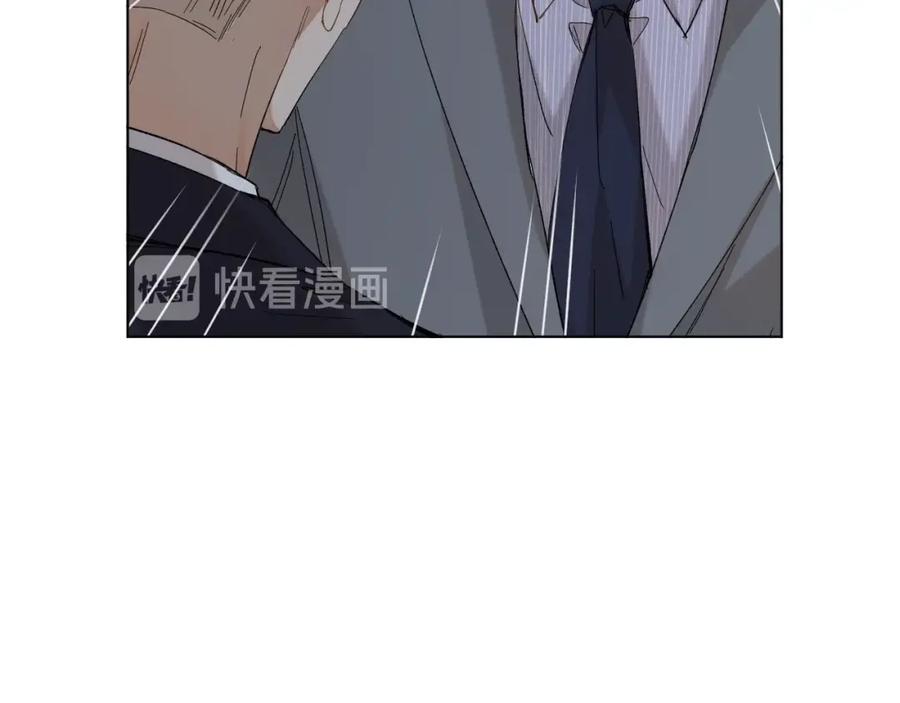 《零度触碰》第32话 刺激的治疗方式 第25页