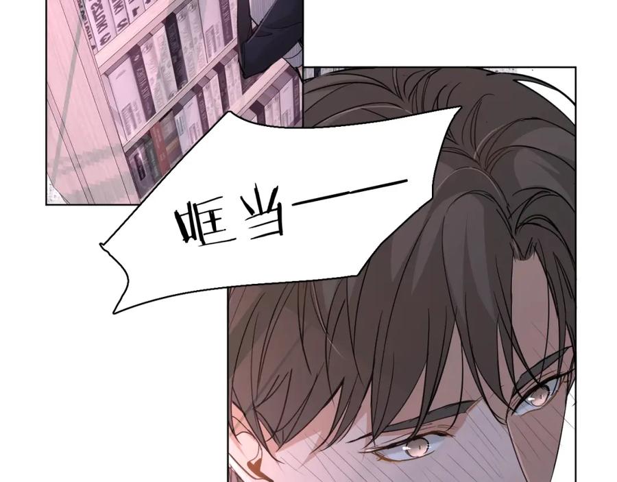 《零度触碰》第32话 刺激的治疗方式 第70页