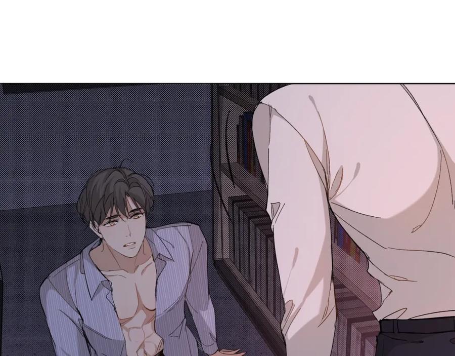 《零度触碰》第33话 他的梦魇 第91页