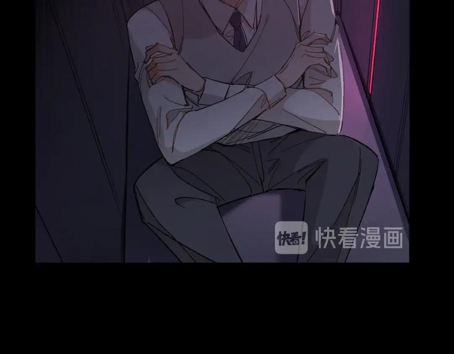 《零度触碰》第33话 他的梦魇 第48页
