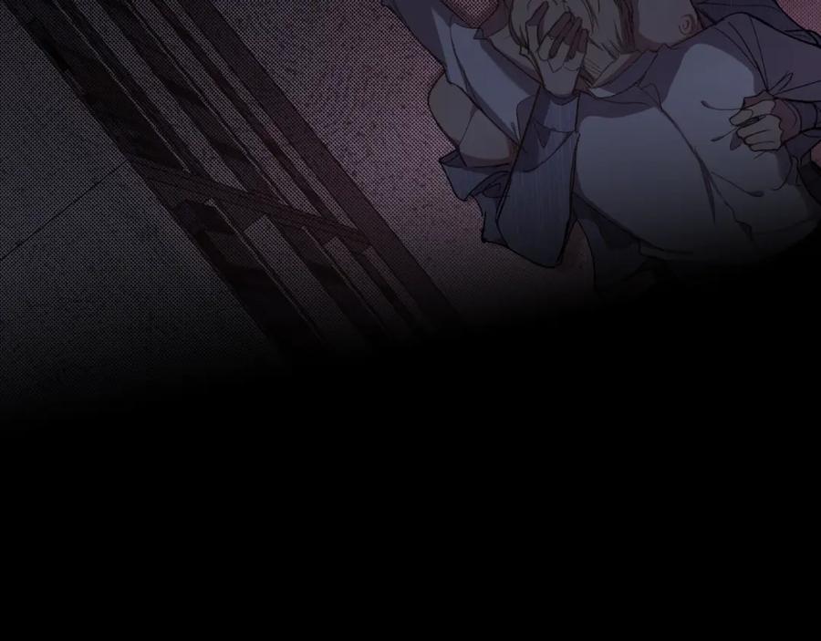 《零度触碰》第33话 他的梦魇 第36页