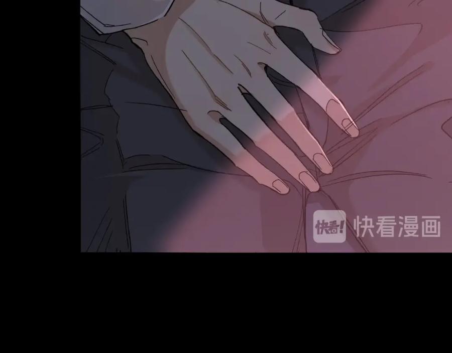 《零度触碰》第33话 他的梦魇 第67页