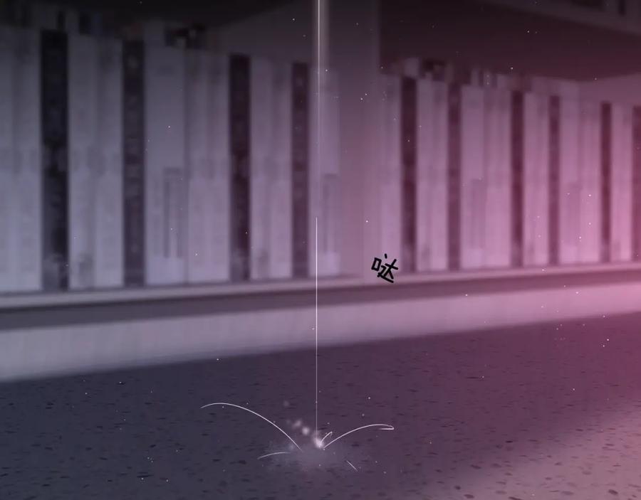 《零度触碰》第33话 他的梦魇 第75页