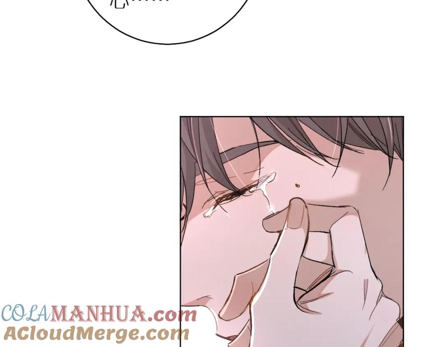 《零度触碰》第33话 他的梦魇 第85页