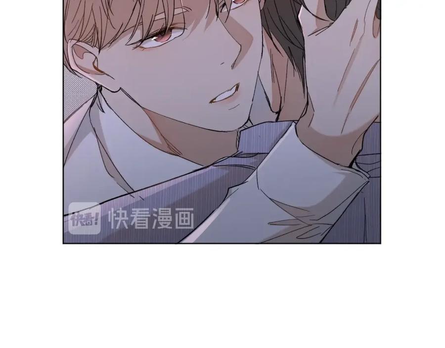 《零度触碰》第33话 他的梦魇 第82页