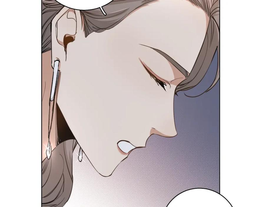 《零度触碰》第33话 他的梦魇 第14页